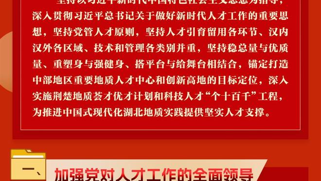 图片报：桑乔的车挡风玻璃违规贴膜，因车在英格兰注册而免于被罚