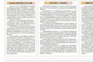 国际奥委会表示，以色列不会受到制裁，将正常参加奥运会